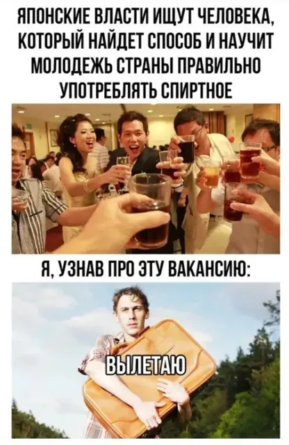 Анекдоты | Мемы | Юмор 🍒 — пост от 14.07.2026