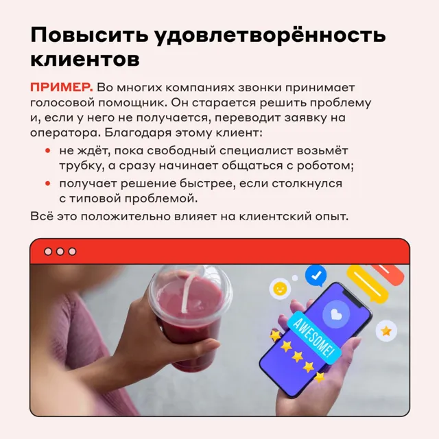 Альфа Tech — пост от 29.05.2024