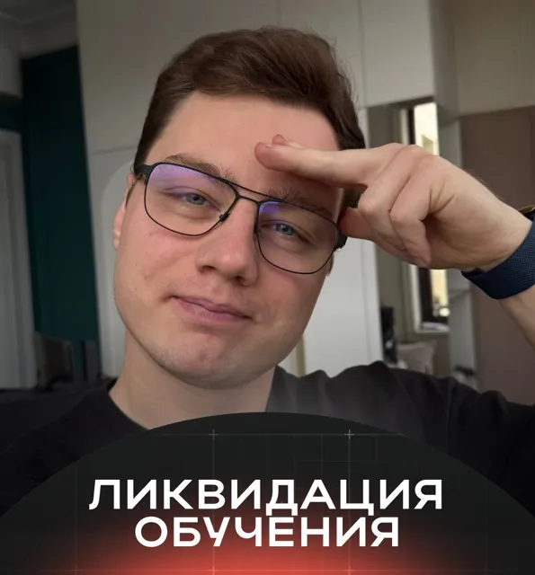 Заметки Никитина — пост от 19.06.2026