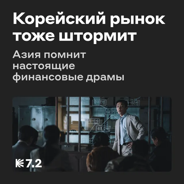 Альфа-Инвестиции — пост от 27.06.2026