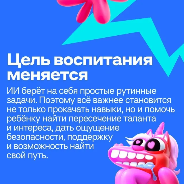 Alfa Digital — пост от 23.06.2026