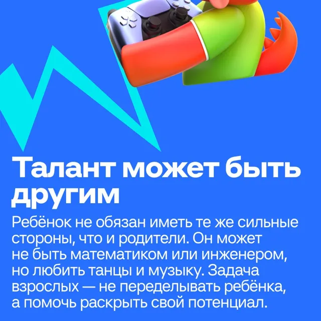 Alfa Digital — пост от 23.06.2026