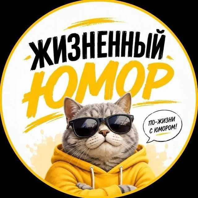 АнекТоды — пост от 12.07.2026