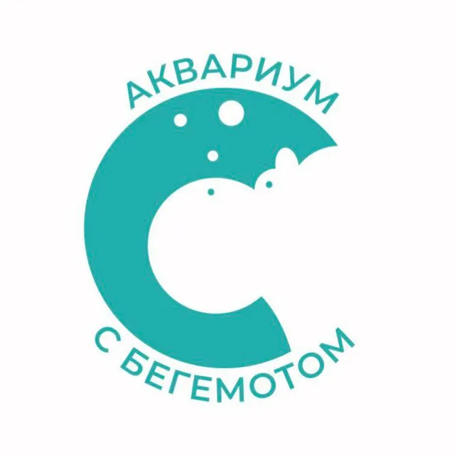 Аквариум с бегемотом — логотип телеграмм-канала