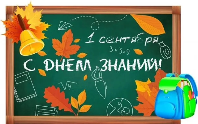 Аквариум с бегемотом — пост от 01.09.2026