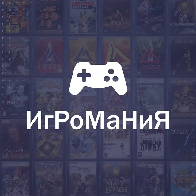 Игровой Канал Артёма [ИгРоМаНиЯ] — логотип телеграмм-канала
