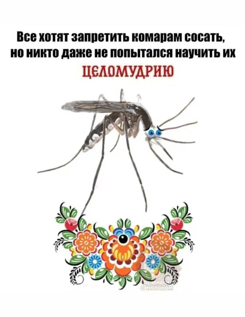 АТЕИСТ — пост от 14.07.2026