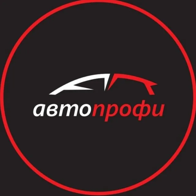 Авто Профи — логотип телеграмм-канала