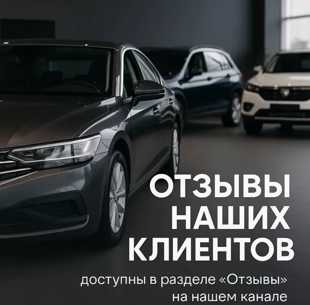🌍Доставка Авто🇷🇺 — пост от 13.10.2026