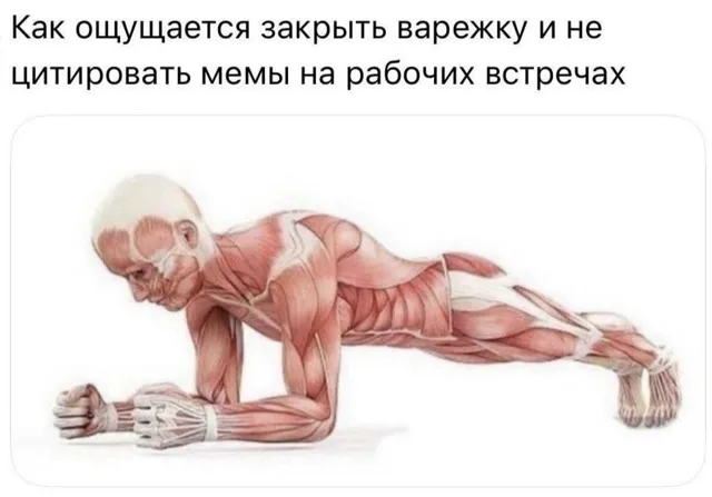 уволено — пост от 13.07.2026