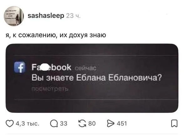 уволено — пост от 14.07.2026