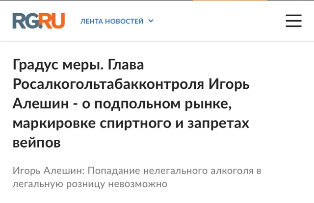 Беспощадный ритейл — пост от 14.07.2026