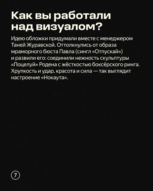 BandLink. СаундЧек — пост от 10.07.2026