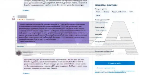 Baza — пост от 13.06.2026
