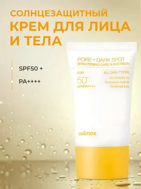 BEAUTY PLEASURE✨ — пост от 23.06.2026