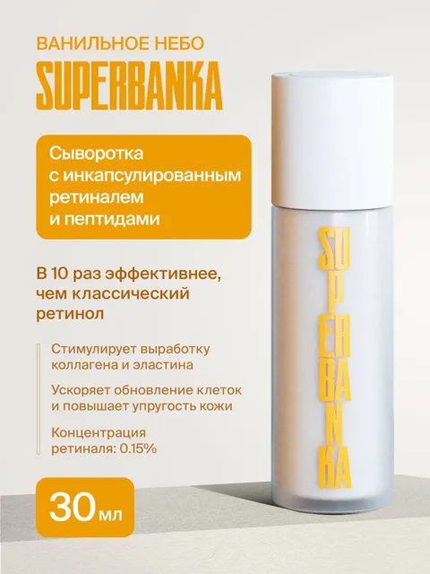 BEAUTY PLEASURE✨ — пост от 23.06.2026