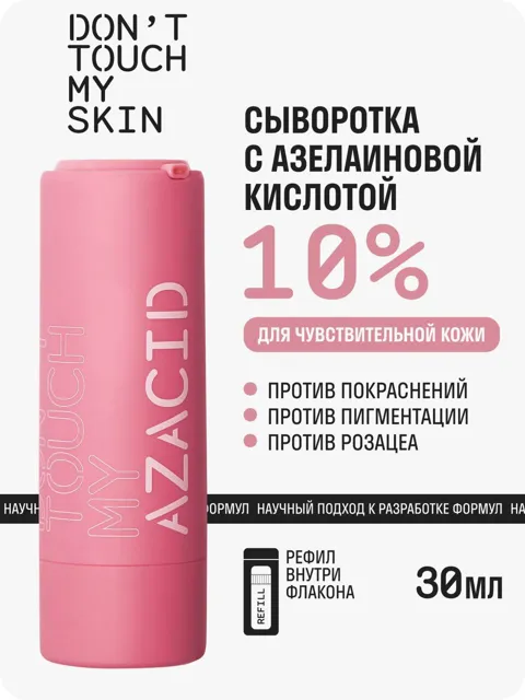 BEAUTY PLEASURE✨ — пост от 23.06.2026