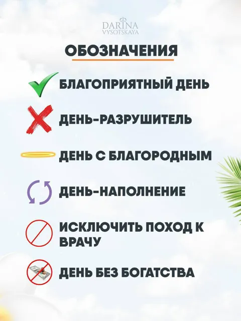 Анна Берестова • Схематерапия — пост от 24.09.2026