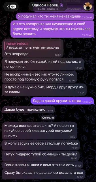 Бустер 🍄 — пост от 10.06.2026
