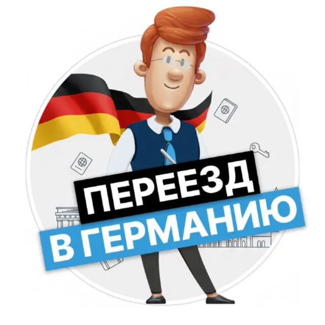 Blue Card 🇩🇪 Советы Экспатам — логотип