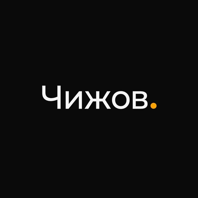 Саша Чижов — логотип телеграмм-канала