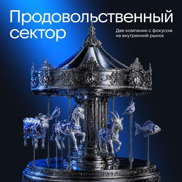 ВТБ Мои Инвестиции — пост от 26.06.2026