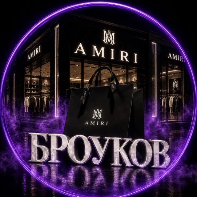 Броуков — логотип телеграмм-канала