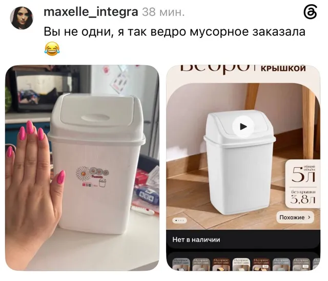 Будни русского ритейла — пост от 14.07.2026