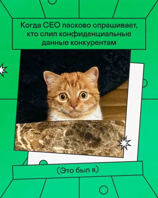 БУДУ — пост от 23.06.2026
