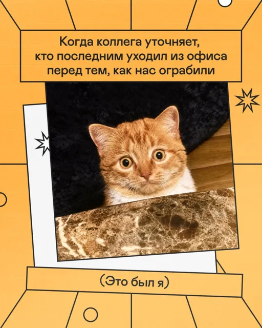 БУДУ — пост от 23.06.2026