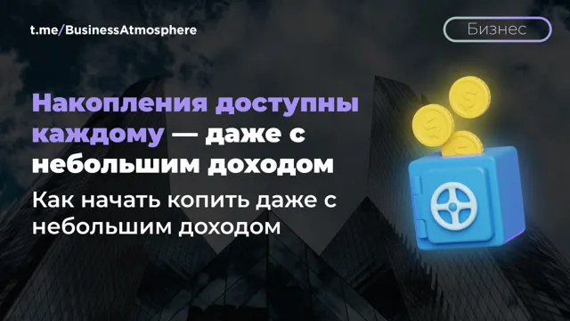 Бизнес Атмосфера — пост от 14.07.2026
