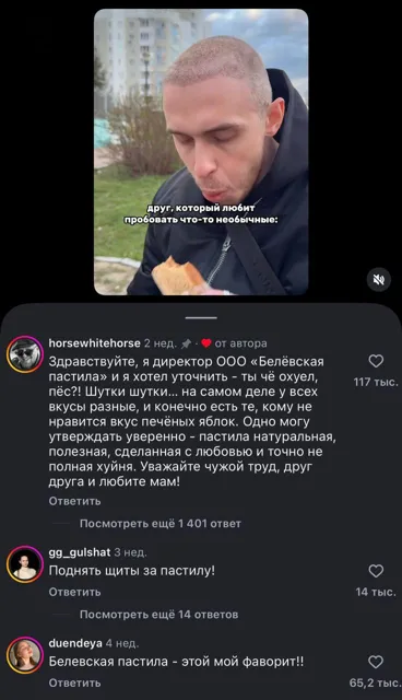 PR Perfect — пост от 21.06.2026