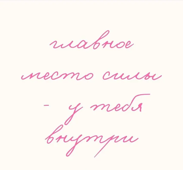𝙋𝙚𝙘𝙝𝙚𝙣𝙠𝙖𝙒𝙀𝙇𝙑𝙐𝙍𝘼 — пост от 26.02.2026