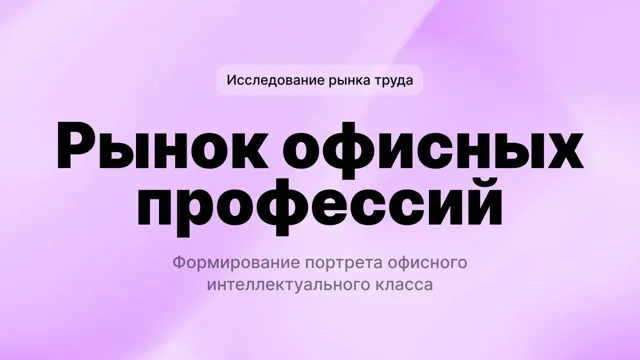 careerspace — пост от 23.06.2026