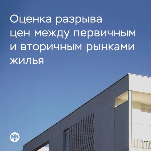 Банк России — пост от 26.06.2026