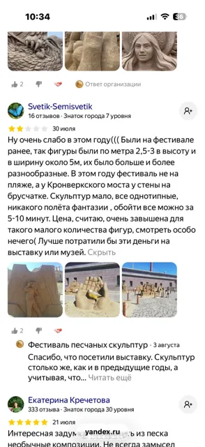 Яна Даникер. Честно про маркетинг — пост от 21.08.2026