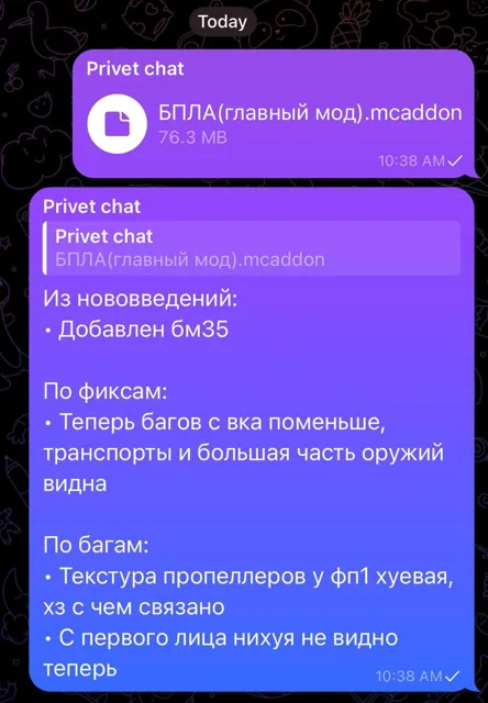 Privet — пост от 17.09.2026