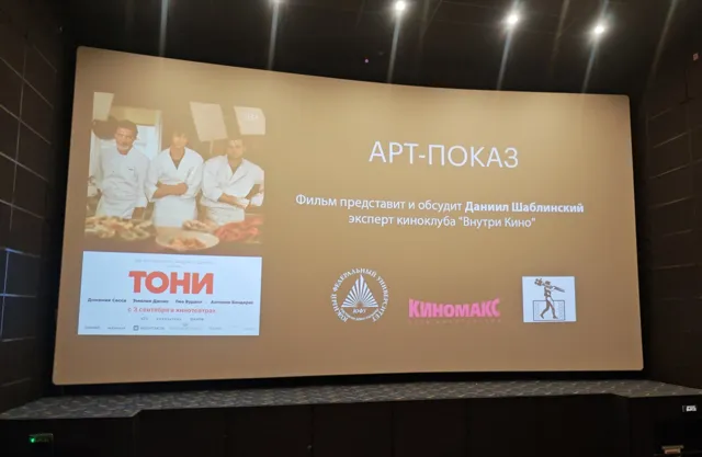 Цитадель интересов — пост от 03.09.2026