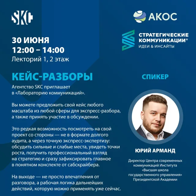 ComInsights — пост от 22.06.2026