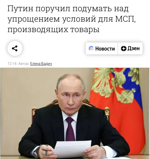 Коммерс — пост от 14.07.2026