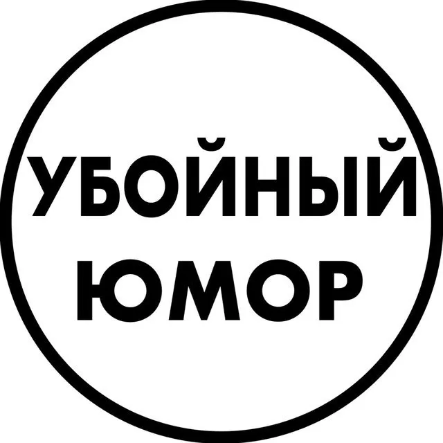 Убойный юмор — логотип