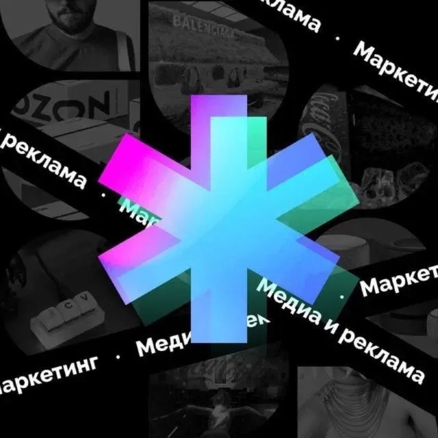 Креатив со звездочкой — логотип телеграмм-канала