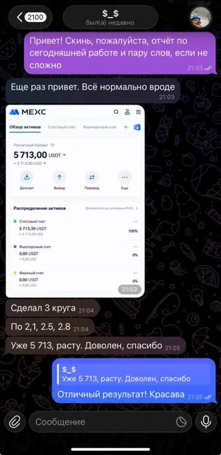 Обучение арбитражу крипты — пост от 17.10.2026