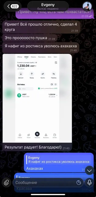 Обучение арбитражу крипты — пост от 17.10.2026