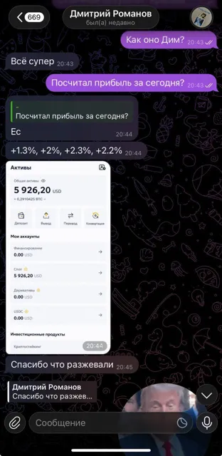 Обучение арбитражу крипты — пост от 17.10.2026