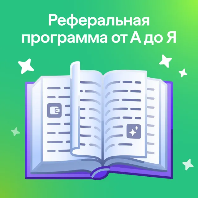 Новости Кошелька — пост от 11.06.2026