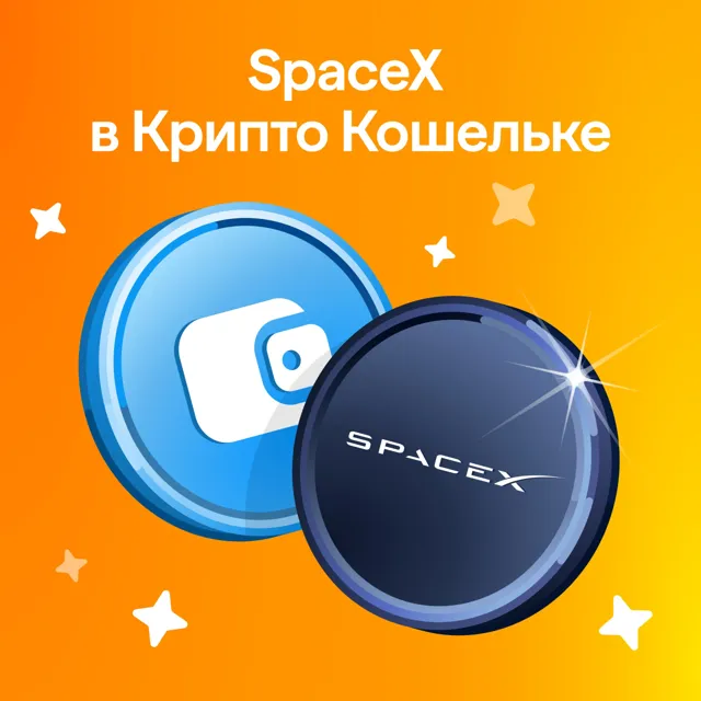 Новости Кошелька — пост от 12.06.2026