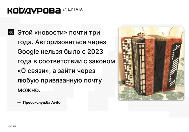 Код Дурова — пост от 14.06.2026