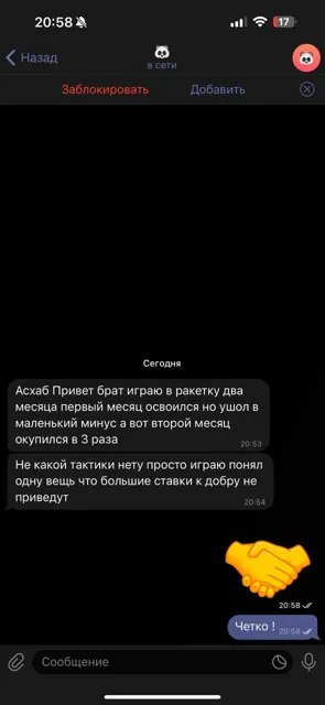⚡️АСХАБ ТАМАЕВ РОЗЫГРЫШ⚡️ — пост от 07.07.2026