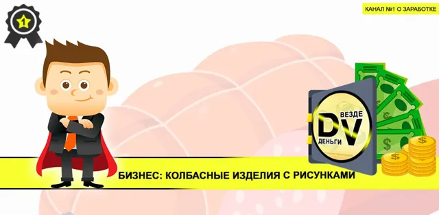 Деньги есть везде — пост от 14.07.2026